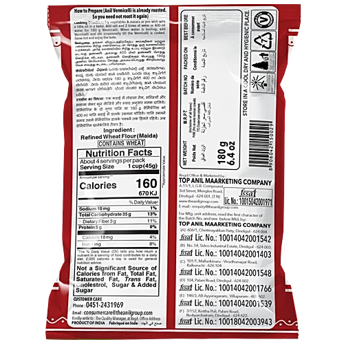 Roasted Vermicelli 180gm (Anil semiya)